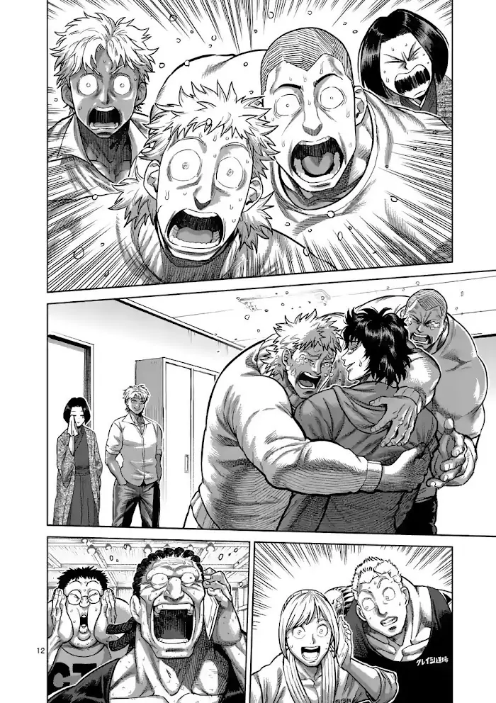 Kengan Omega Chapter 56 image 12_optimized